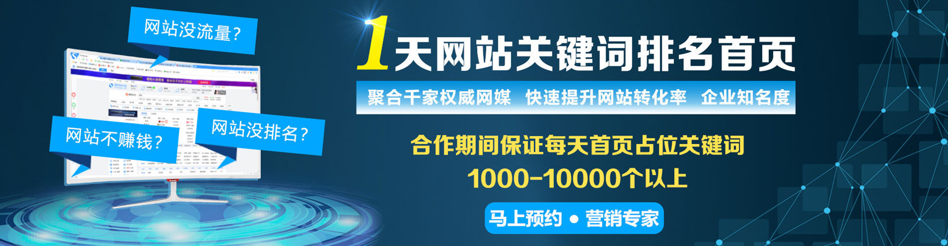越西知乎信息流