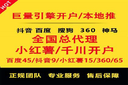 深入了解百度推广的计费方式：以一则广告投放为例