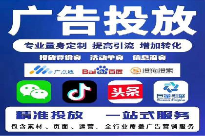 行业领先企业如何通过信息流广告实现转化——案例分析